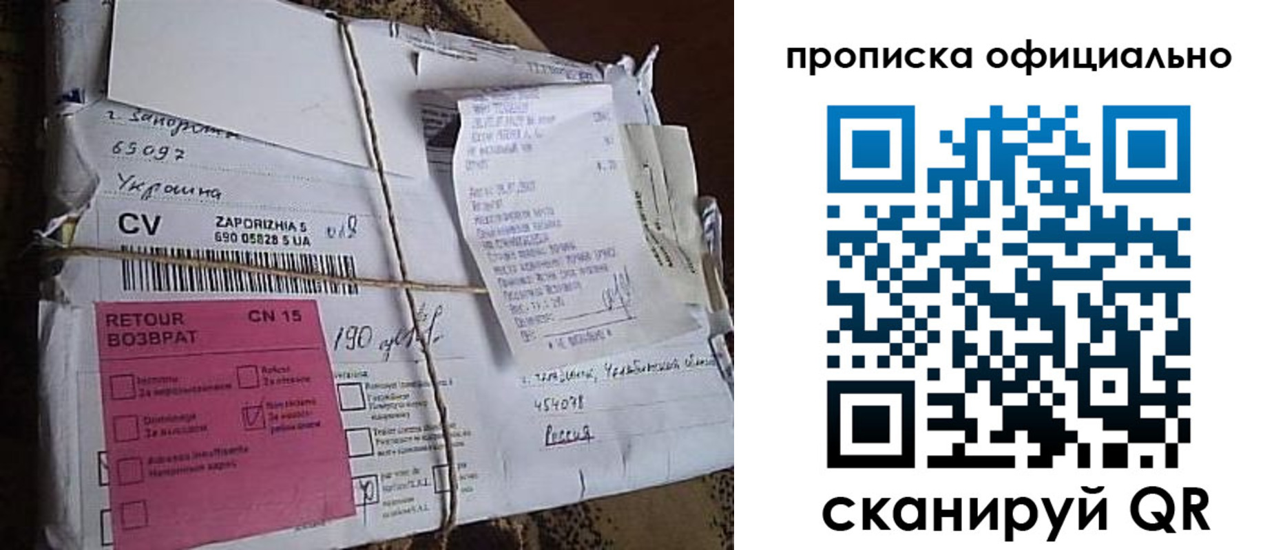 временная регистрация в Тыве